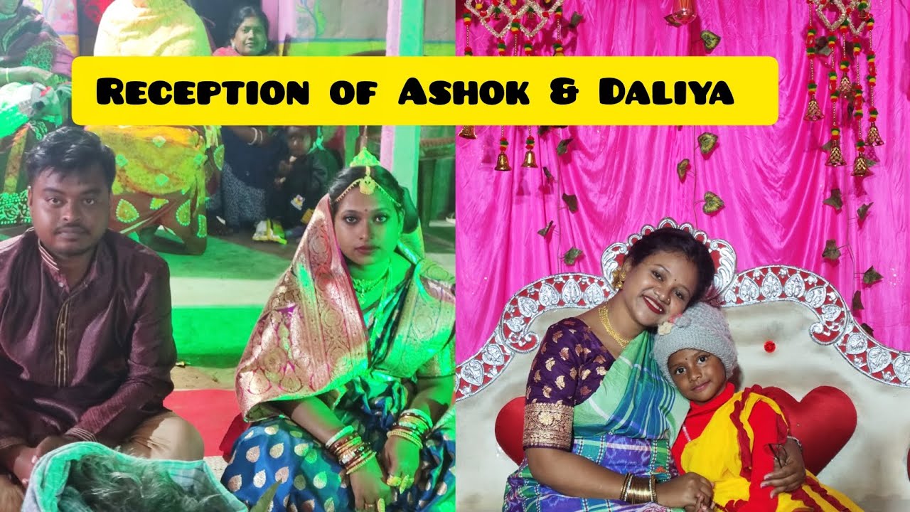 Reception of Ashok & Daliya ❤️| Santali Reception Vlog | Goaltore Medinipur |@PujaMahiMurmuOfficial 