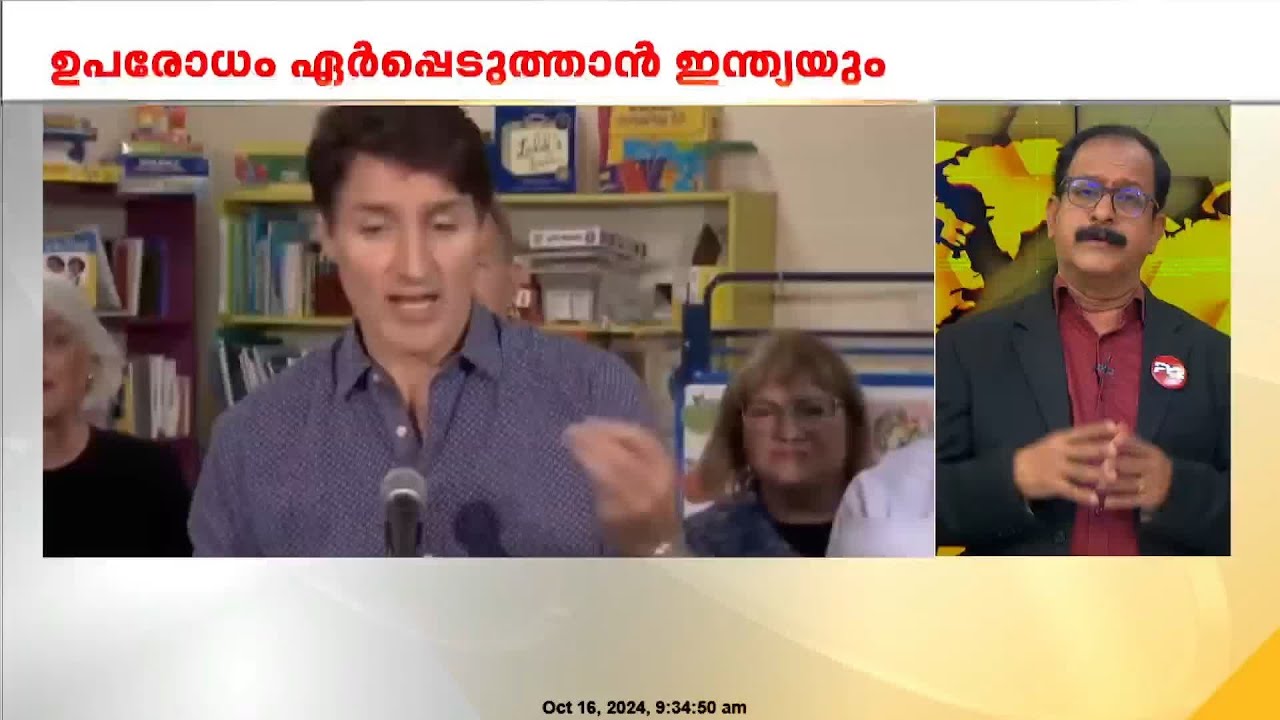 ഇന്ത്യക്കെതിരെ ഉപരോധം ഏർപ്പെടുത്താൻ കനേഡിയൻ സർക്കാർ