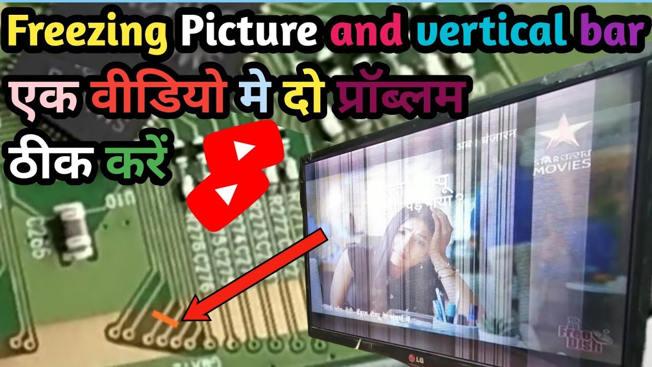 Lg Led Tv Freezing Picture And Vertical Bar