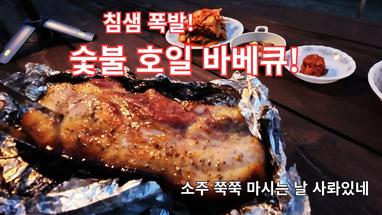 시골마당 고기의 진실! 뭐가다를까?