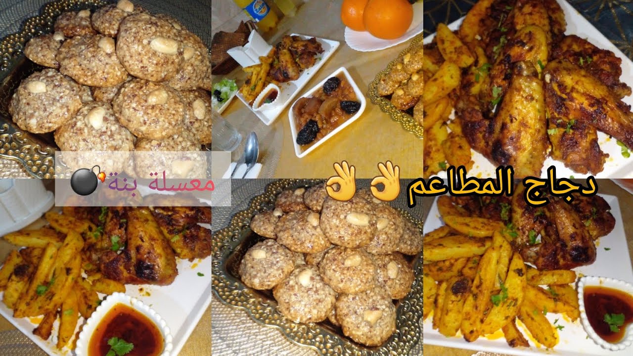 تحضيرات اليوم #5 من رمضان🏃‍♀️ دجاج محمر 👌#ماكرون الكاوكاو بزااف بنين #رمضان #رمضان_كريم #اكسبلور 