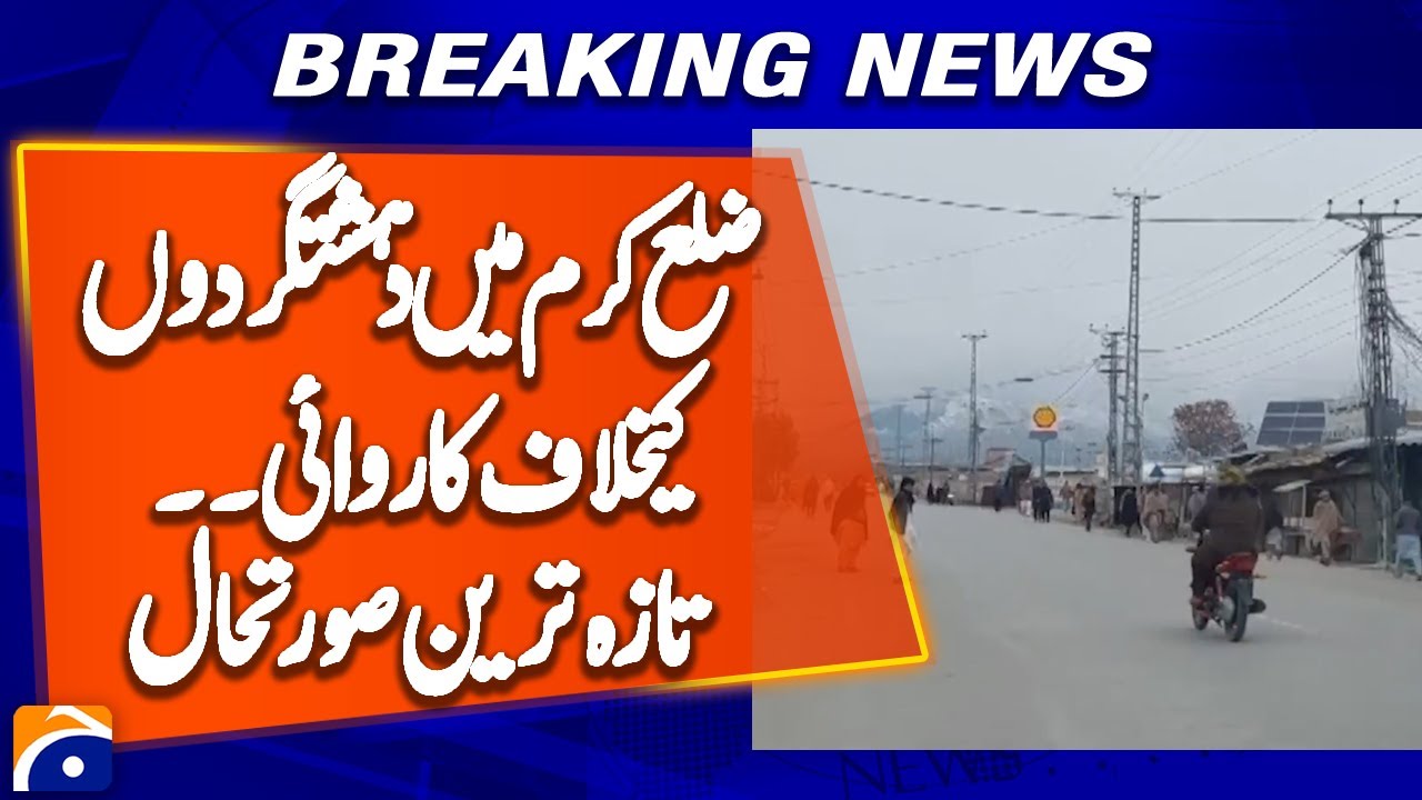 Kurram Latest Situation - Operation Against Terrorists in District Kurram | Geo News