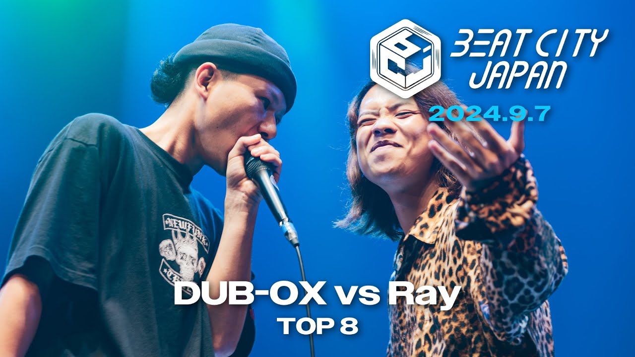 FULL VERSION【TOP 8】DUB-OX vs Ray｜BEATCITY JAPAN 2024