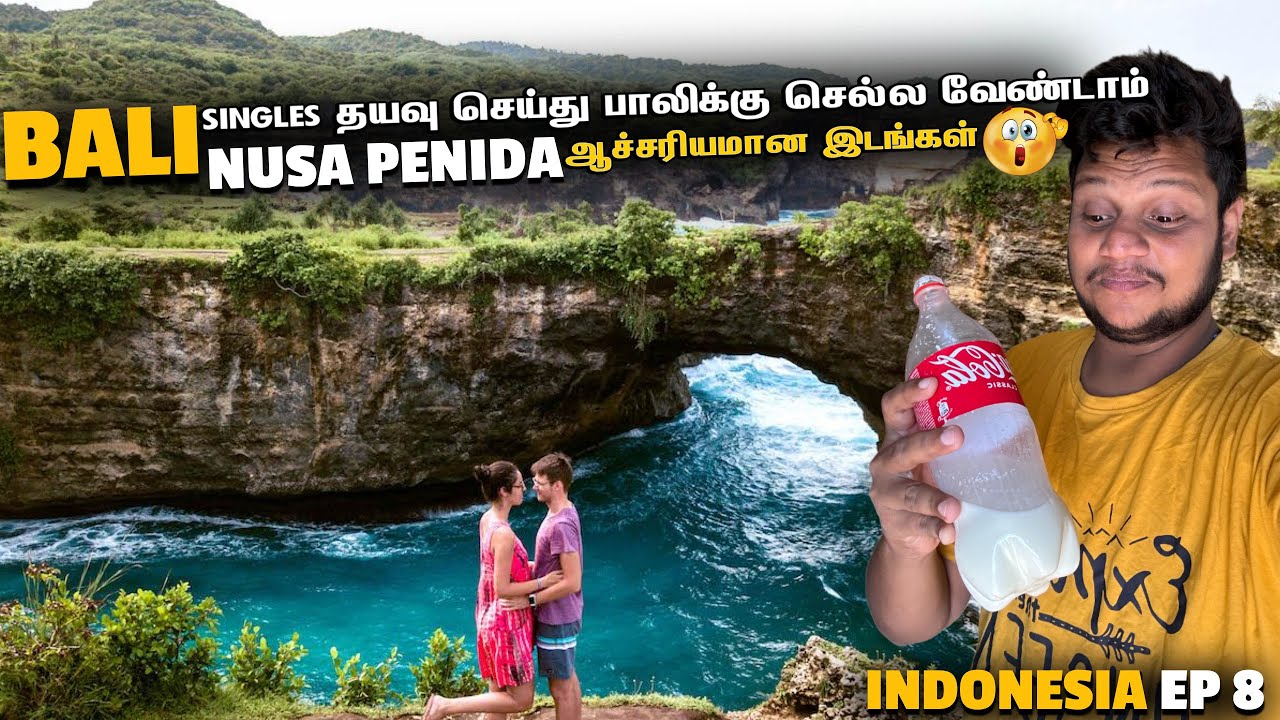 Singles தயவு செய்து பாலிக்கு செல்ல வேண்டாம் | Nusa penida | Indonesia EP 8