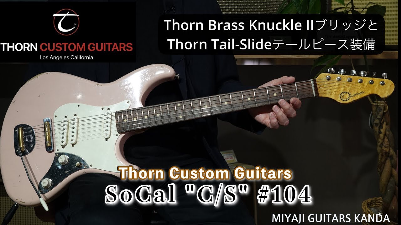 Thorn Custom Guitars/SoCal 