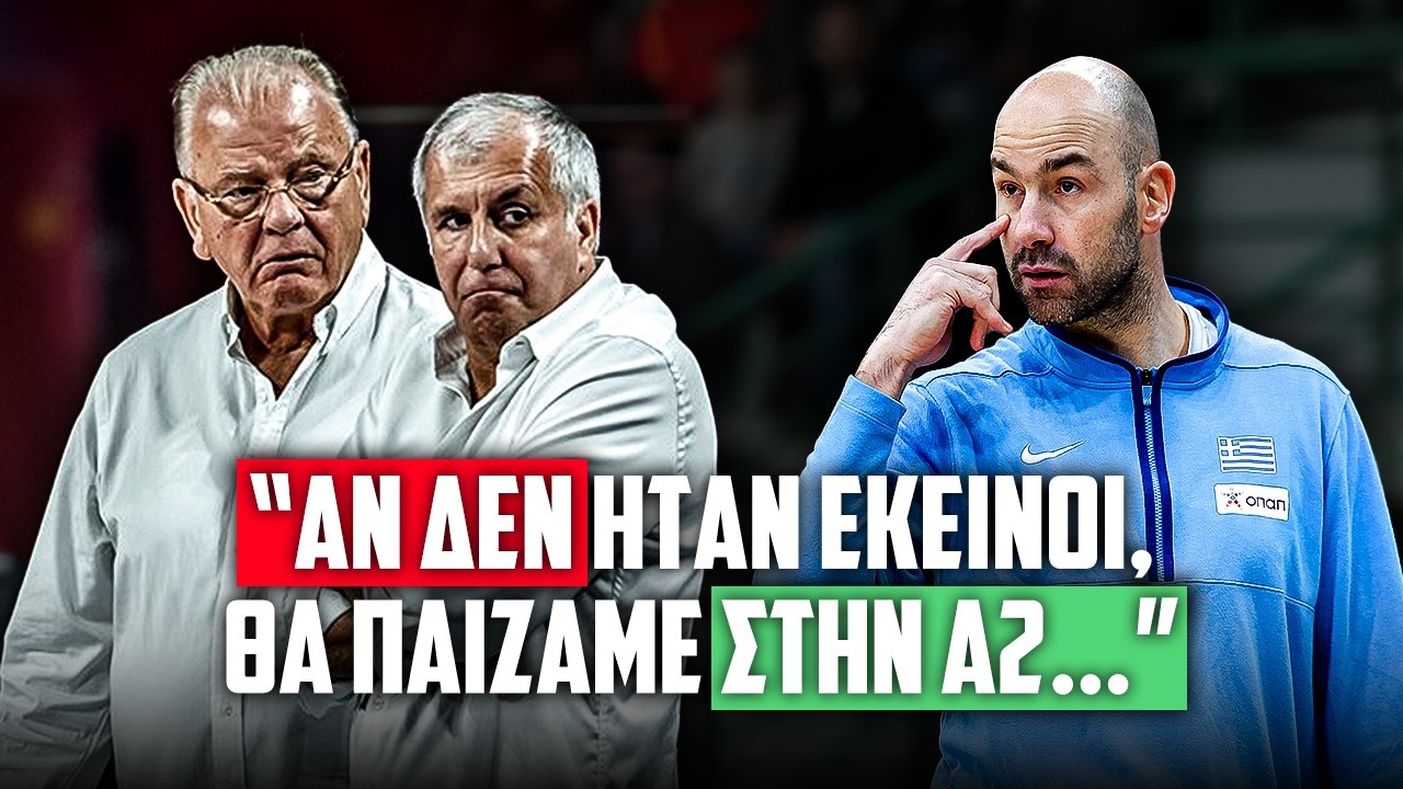 Γαλάνης: “Στην Ελλάδα πρέπει να ξαναδώσουμε αξία στους κόουτς-δασκάλους”