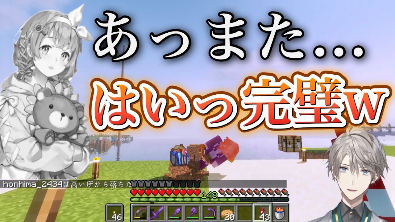 【2視点/にじ鯖】エリトラを試乗させてもらうも見事な天丼芸で甲斐田に笑われてしまうほんひま【にじさんじ/切り抜き/本間ひまわり/甲斐田晴】