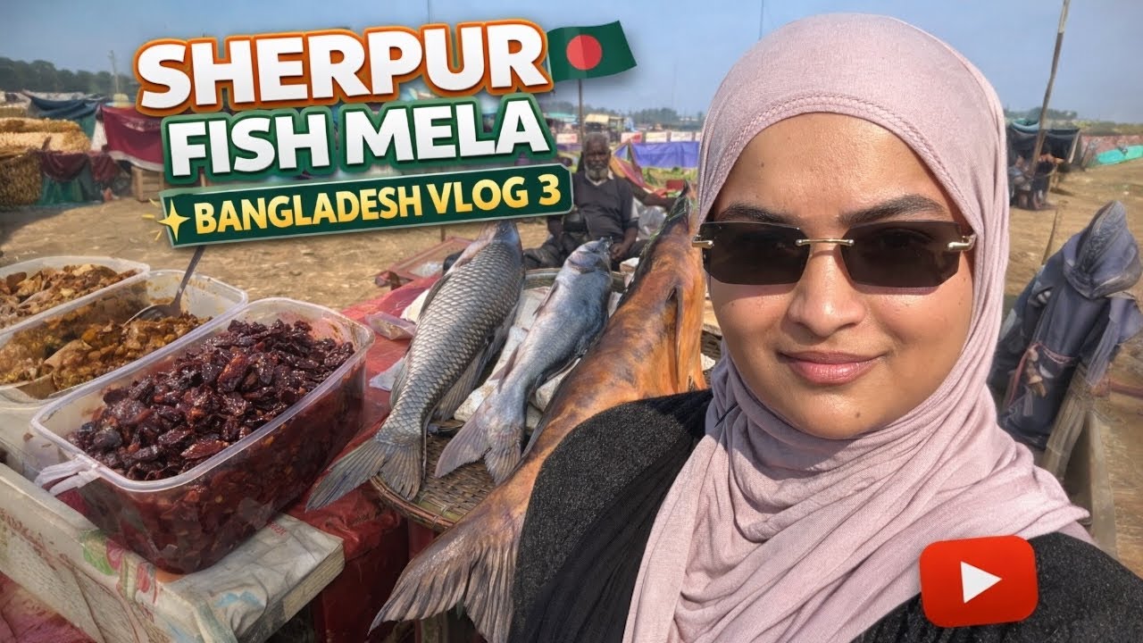 Sherpur Fish Mela Vlog 🐟  বাংলাদেশ সকাল  মেলা Experience Bangladesh #bdvlog
