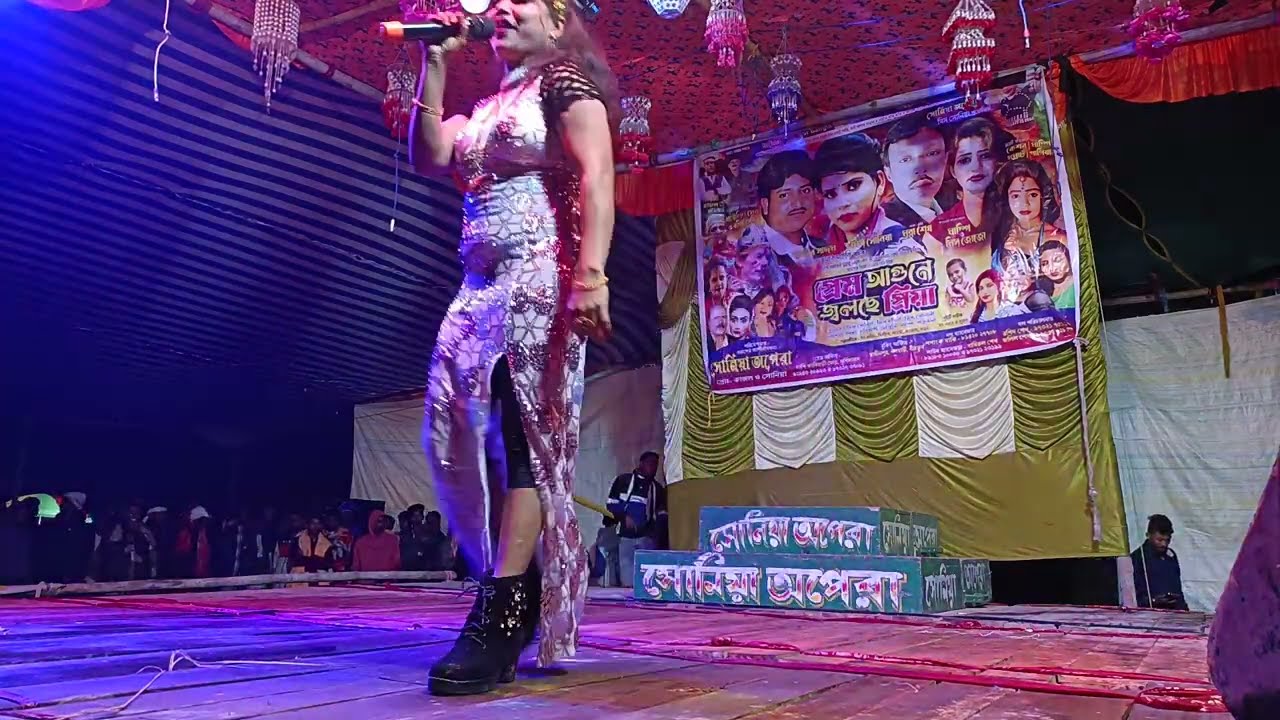 তোর মনের মানুস কতো সুখে আছে একটু আয় এসে দেখে যা!! নতুন পুরুলিয়া গান!সোনিয়াSONIA OPERA SONIA OFFCIAL,