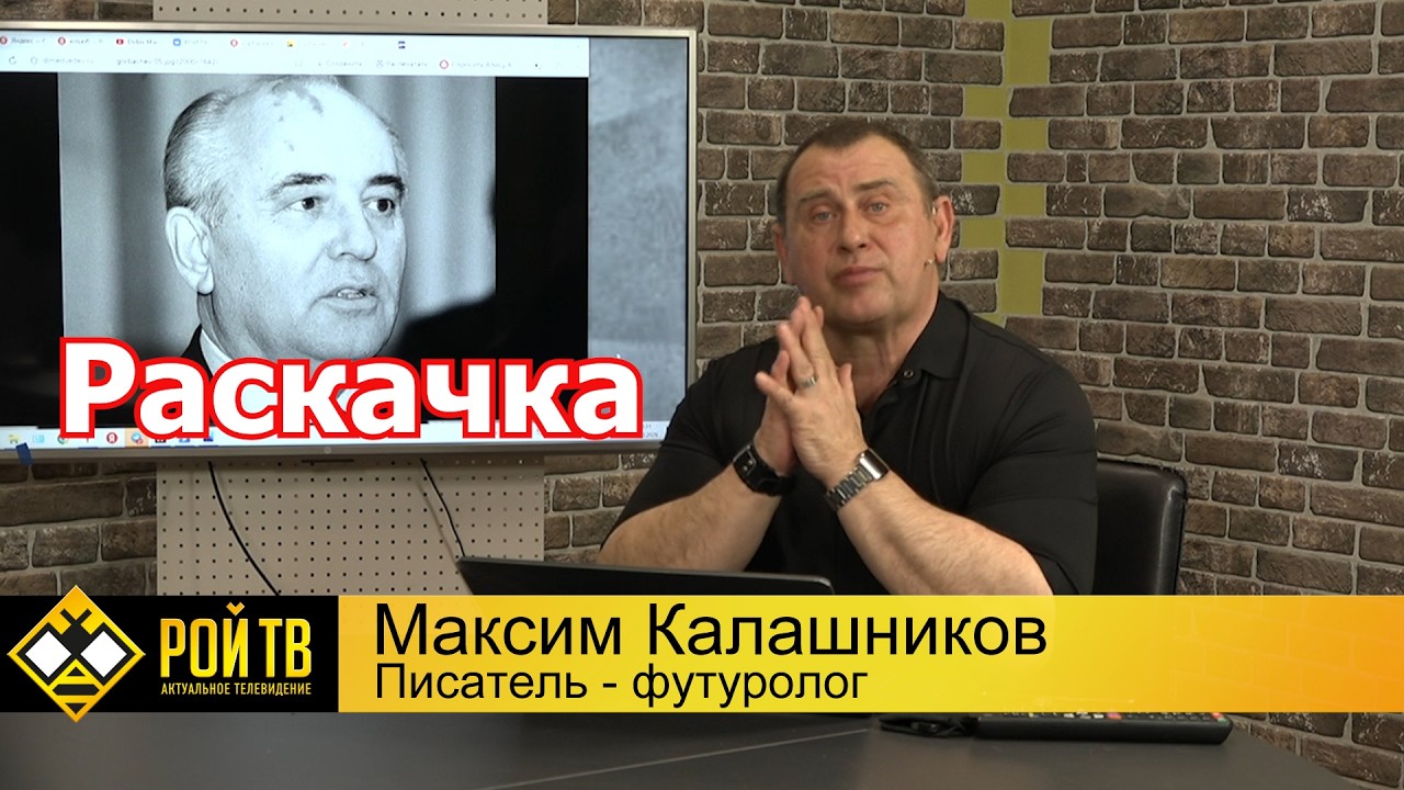 Ремесло раскачки ситуации в РФ. Понеслось?