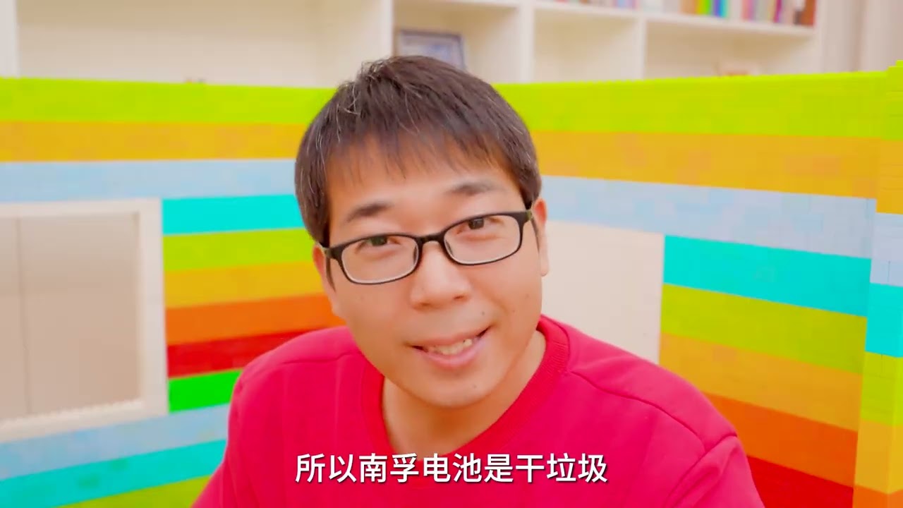 #南孚聚能环5代