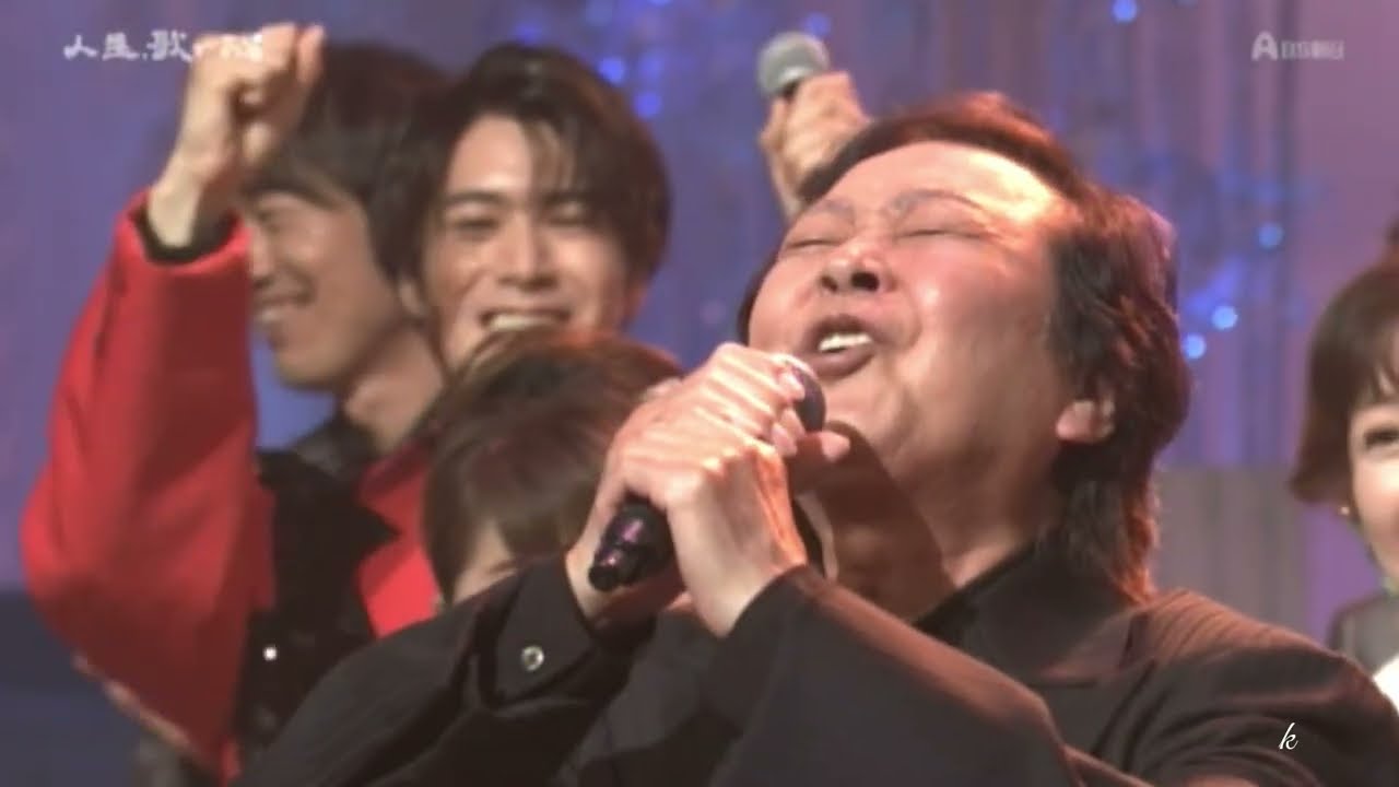 嫁に来ないか　新沼謙治＆小林幸子＆出演者全員