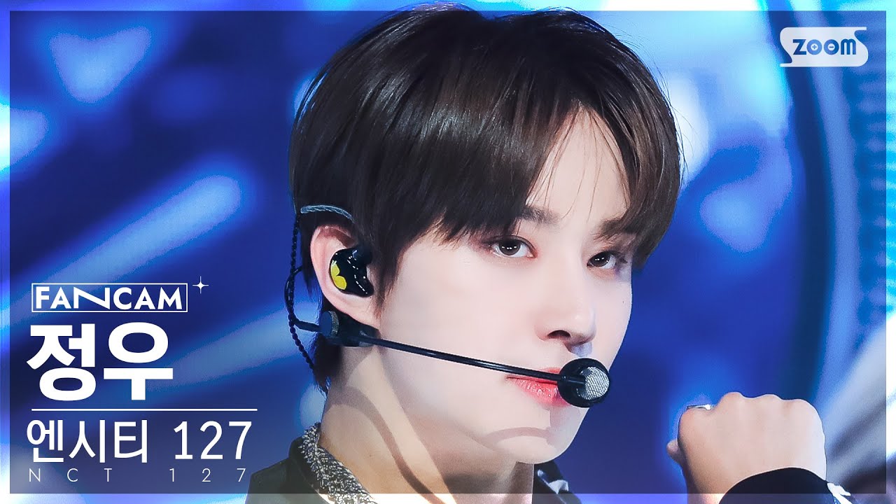 [안방1열 직캠4K] 엔시티 127 정우 'Fact Check (불가사의; 不可思議)' (NCT 127 JUNGWOO FanCam) @SBS Inkigayo 231015