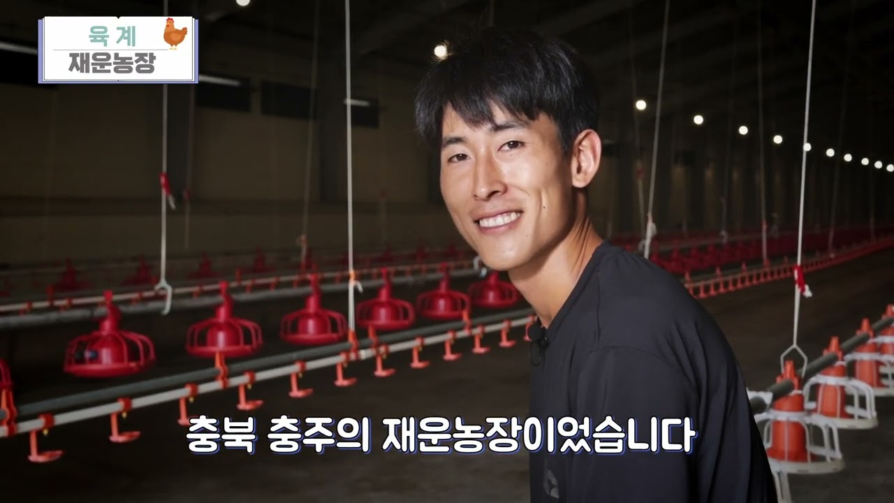 축사시설현대화사업 우수 농장 소개(2025년)