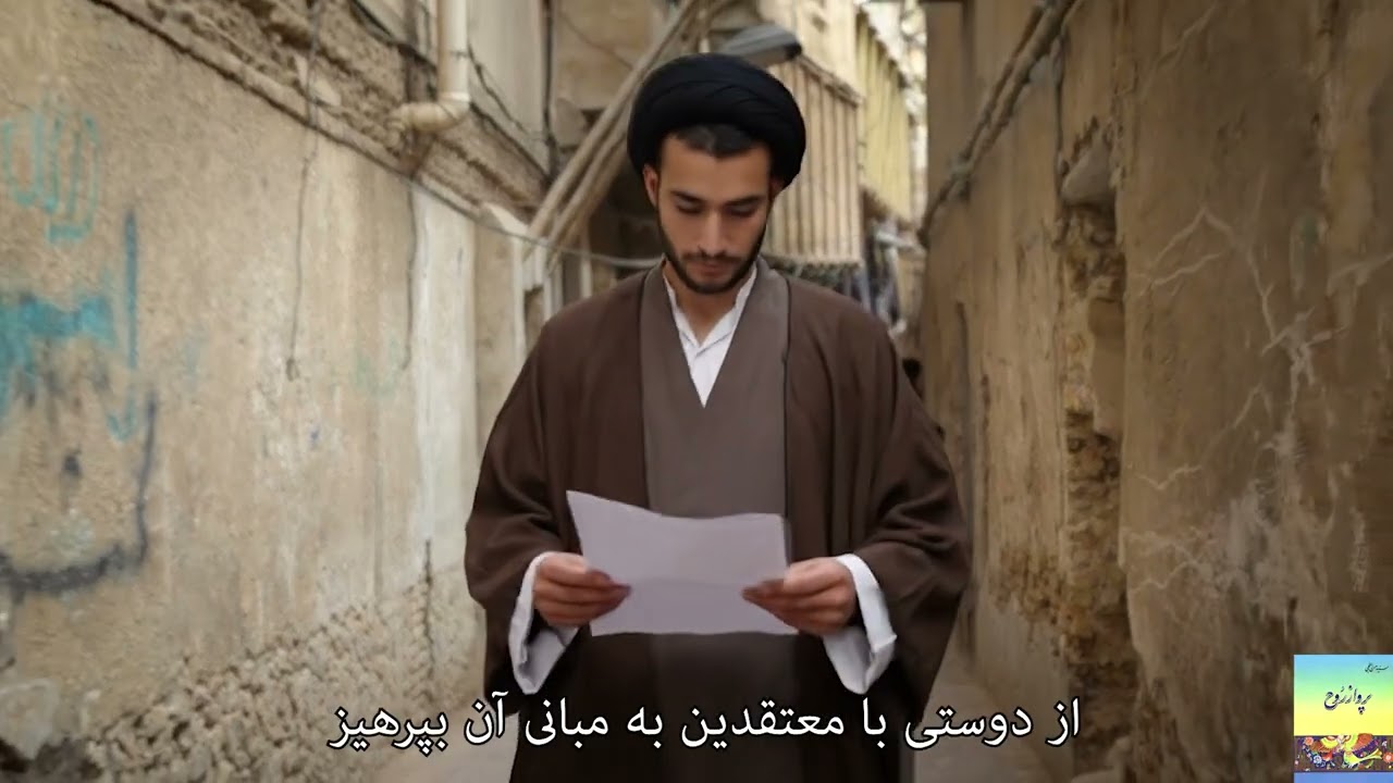 آخرین نامه حاج ملا آقا جان زنجانی به آیت الله سید حسن ابطحی