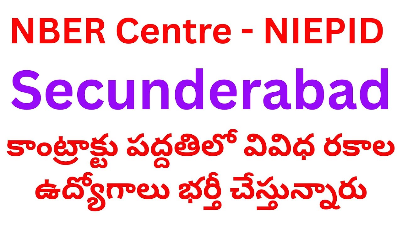 #apjobupdates ,NIEPID Recruitment Notificaion Nov 2025 in Telugu