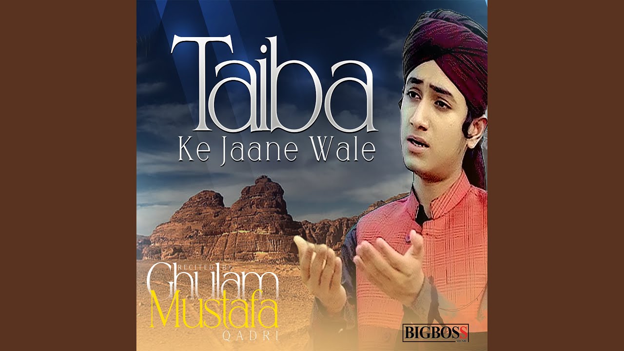 Taiba Ke Jaane Wale