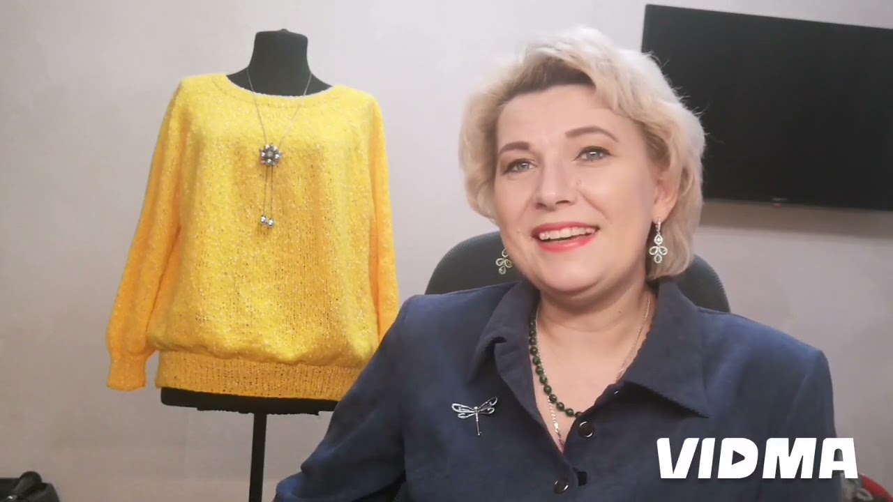 Ура, я это сделала, 