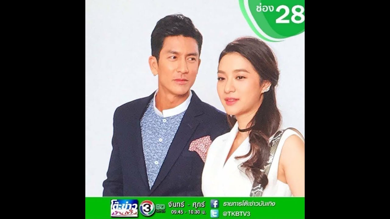 พี่ติ๊ก-น้องมิว  ฟิ้ตติ้ง''ด้วยเเรงอธิษฐาน'' Cr,@bung_lakorn @carbaranoo