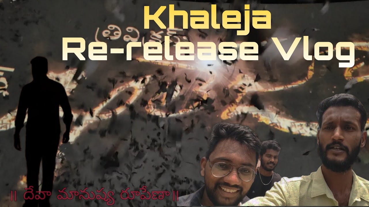 Khaleja Re-Release Experience | Mahesh Babu Mania in Theatres Again | Viswanath 70mm