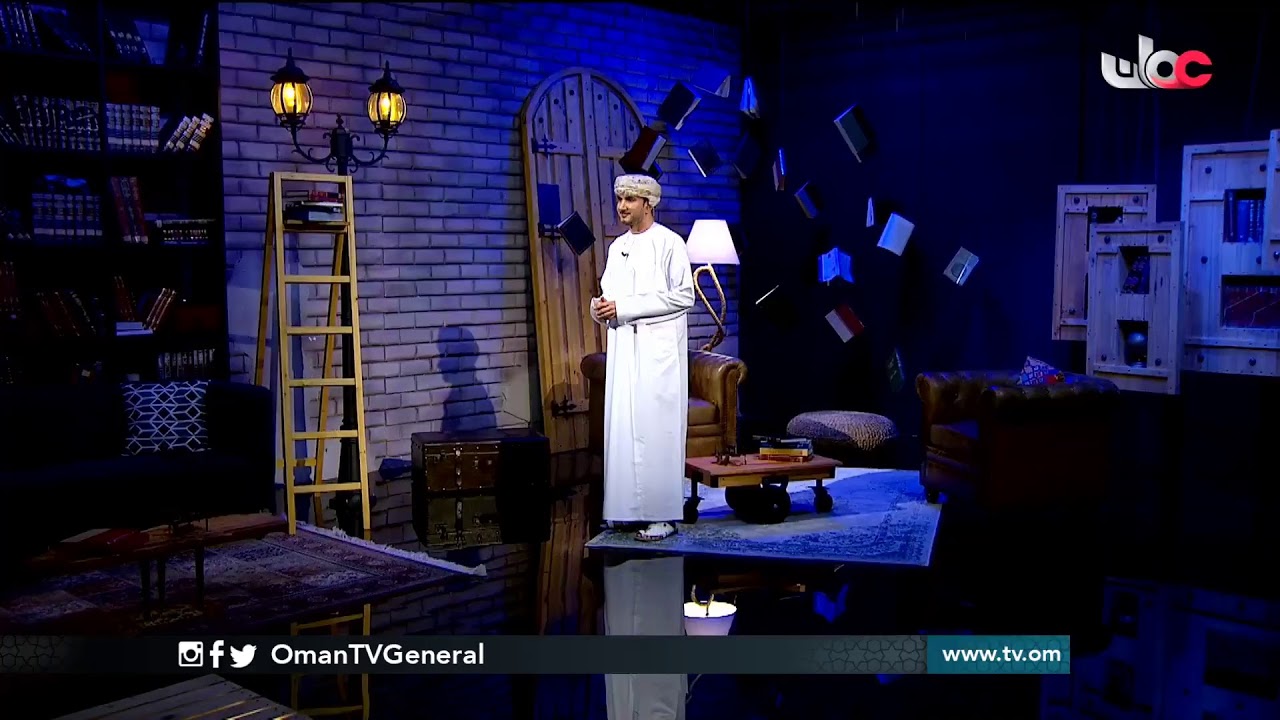 #حارات | حارة الشباك - ولاية #إبراء | الأحد 9 #رمضان 1441 هـ