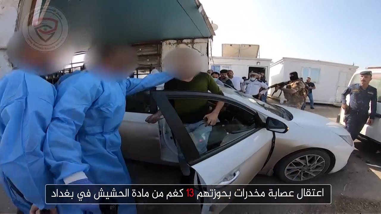 اعتقال عصابة مخدرات بحوزتها 13 كغم من مادة الحشيشة في احدى مداخل العاصمة