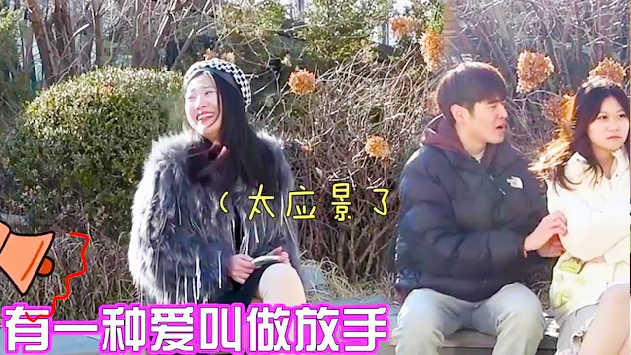 小伙纪念日都能忘记，难怪绿头怪疯狂嘲笑，旁边小姐姐是不是要克制一下？【戏精大爆炸】