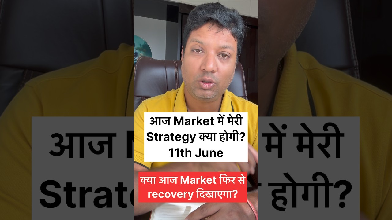 What&rsquo;s my Strategy in Market today? #trading #tradingtips #tradingstrategy