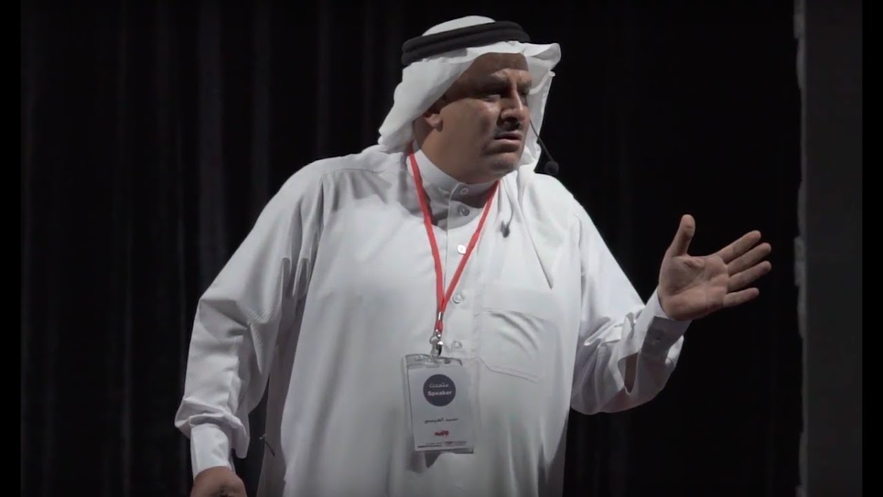 النقطة العمياء | Blind Spot  | Mohammad Al-Issa محمد العيسى | TEDxAlBahar