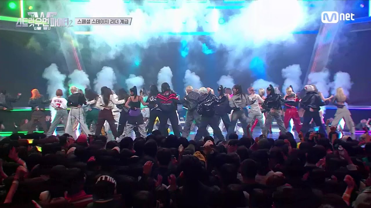 [스우파2/10회] 스페셜 스테이지 - ♬ Swipe + Click Like + 트월ㅋ + Smoke #스트릿우먼파이터2 | Mnet 231031 방송