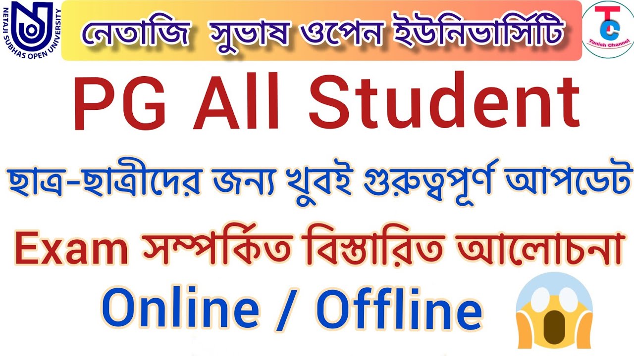 NSOU PG Exam Online or Offline