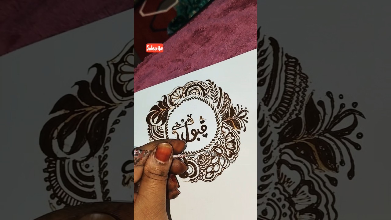trendy beautiful name patch
