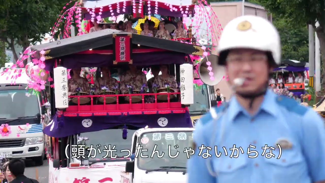 行列【一】陽炎現象が発生- 2684根室金刀比羅神社例大祭