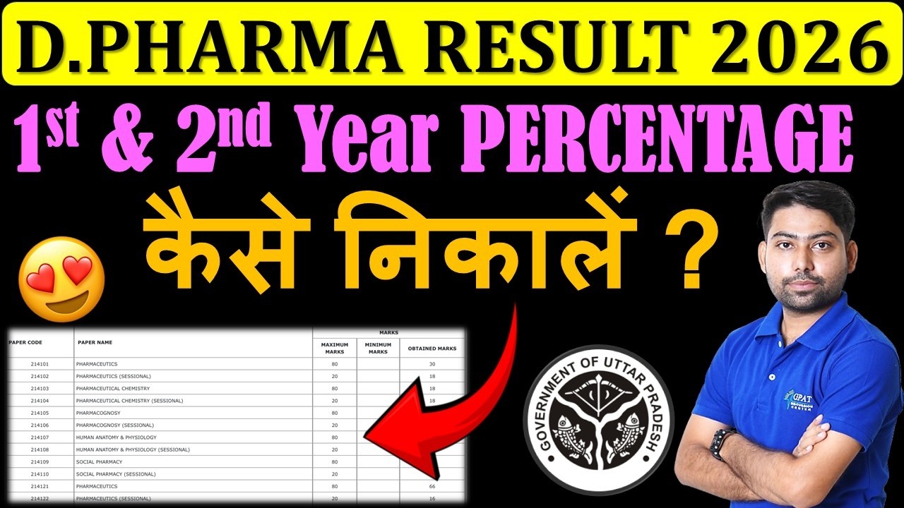 How to Calculate D Pharma 1st & 2nd Year Percentage? 📢✍️ D.Pharma Result 2026 | BTEUP Result #dph...