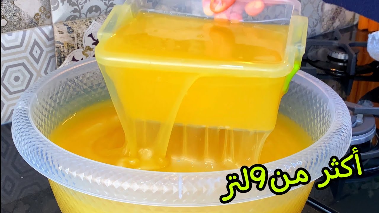 #إِصْنعي أكثر من 9لتر صابون متعدد الإستخدامات في المنزل ومن زيت قلي البطاطا فقط💯👌🏻