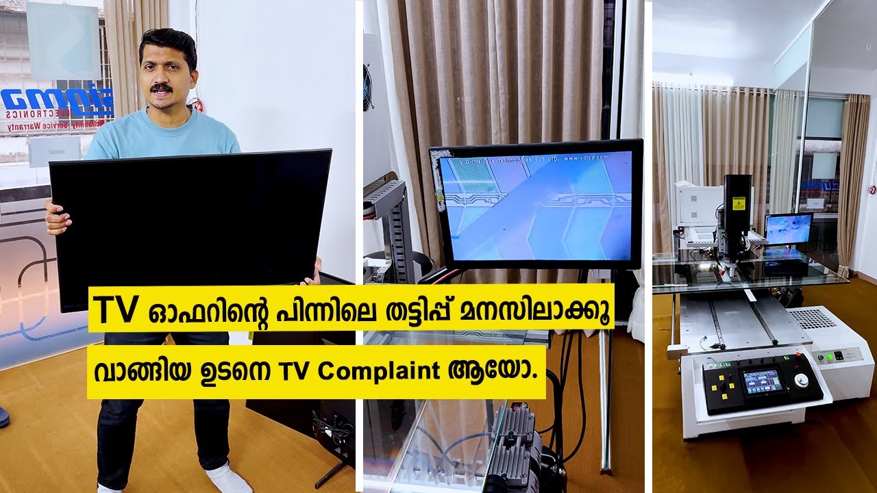 ഏത് TV യും ശരിയാക്കാം ഓഫറിന്റെ പിന്നിലെ തട്ടിപ്പ് മനസിലാക്കൂ | Tv repair shop kerala