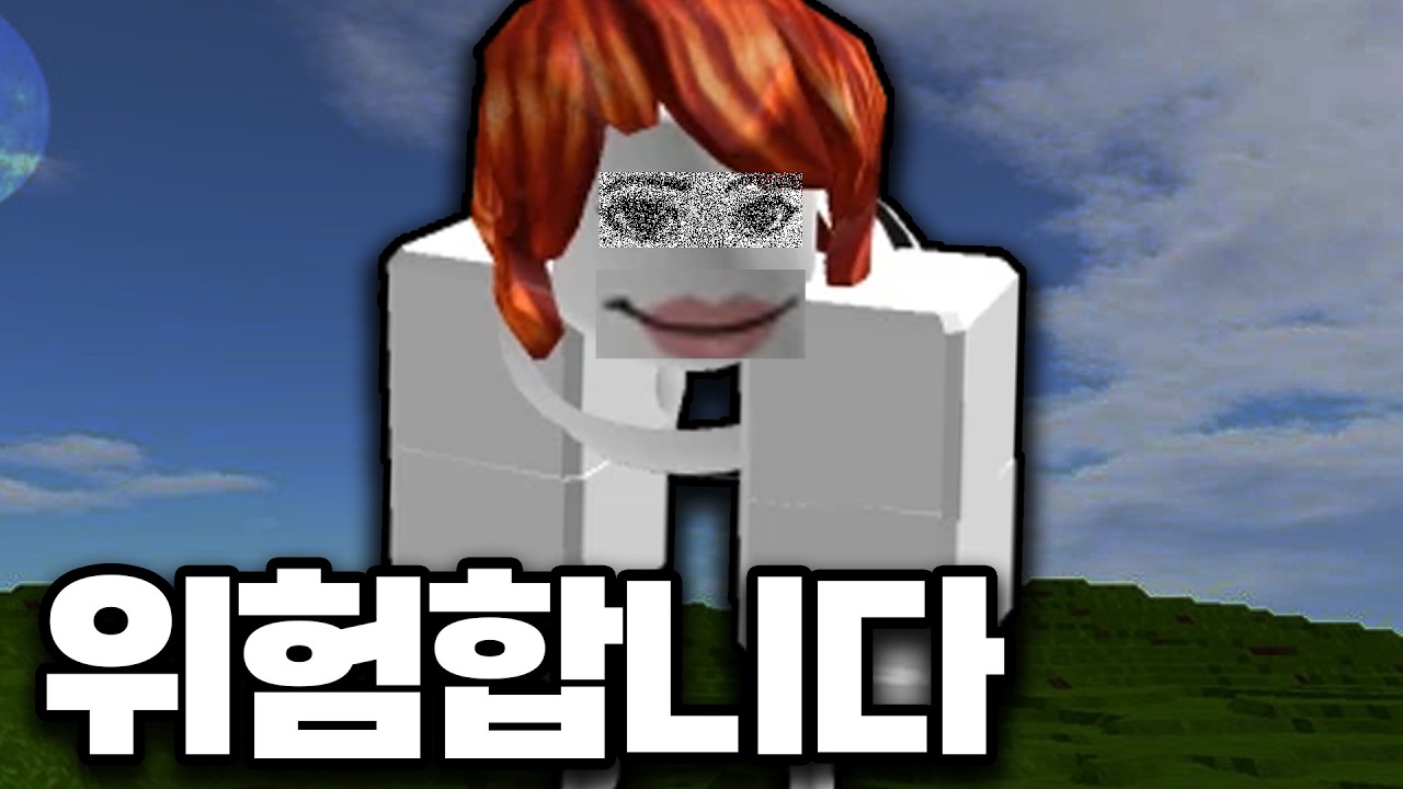 이 버그 아바타를 절대 쓰지 마세요