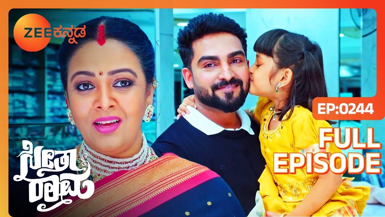 ಸೀತೆಯನ್ನು ನೋಡಿ ಶ್ರೀರಾಮನಿಗೆ ಆಶ್ಚರ್ಯವಾಯಿತು - SeethaRaama - Full Ep - 244 - Seetha, Ram - Zee Kannada