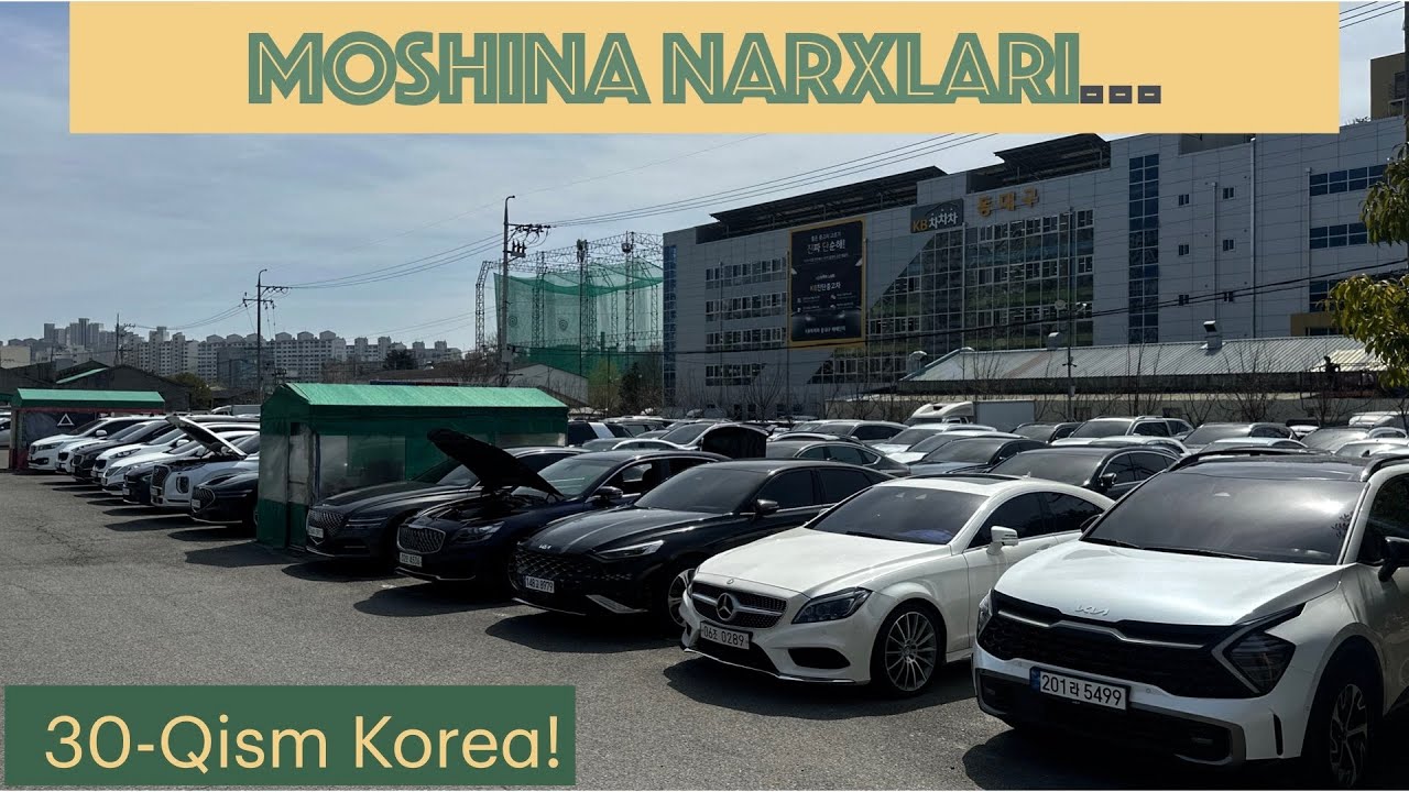 Koreada Inomarkalar narxlari!  26-Qism!