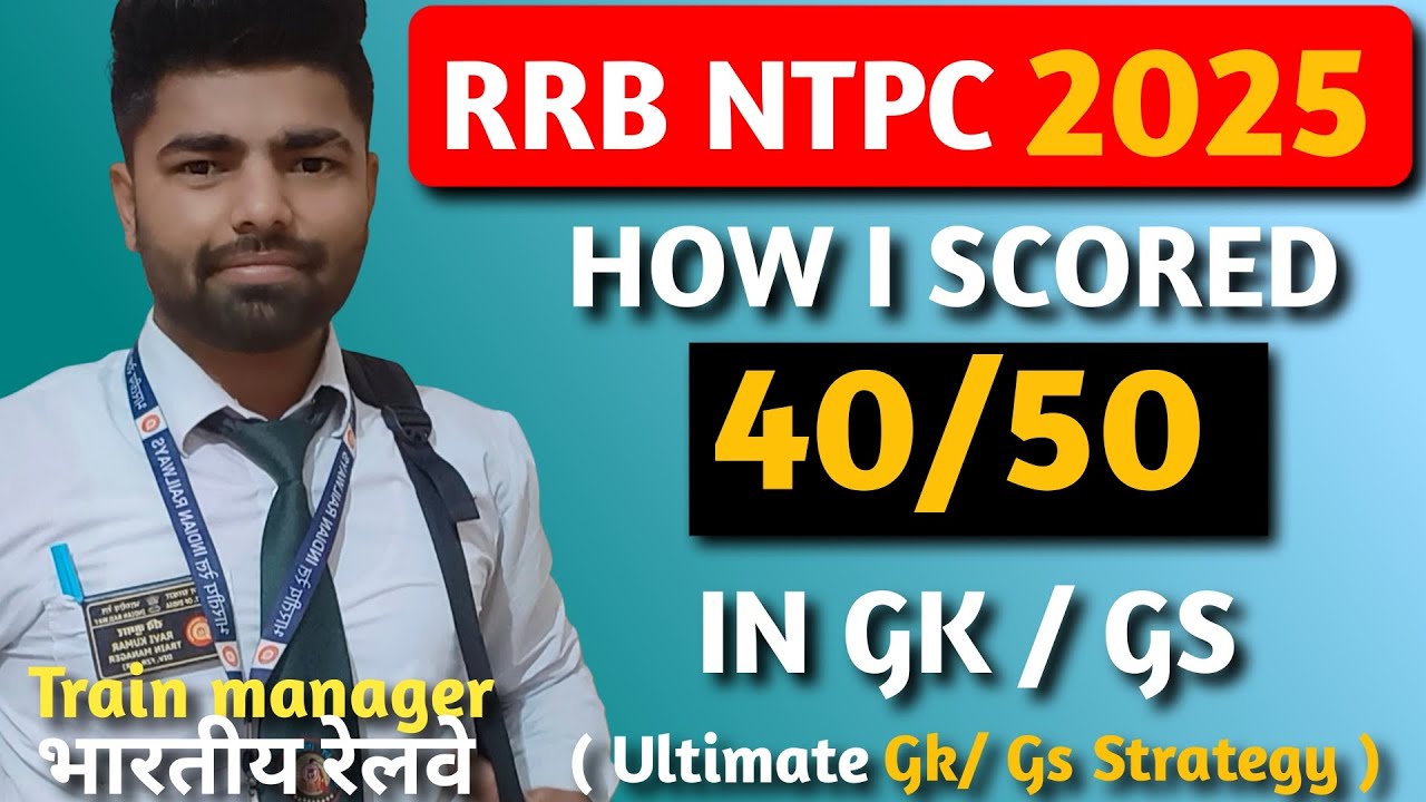 How to score in gk /gs ।  How I score in gk 40+  । Gk/ gs m score kaise bdaye  । Gk gs strategy