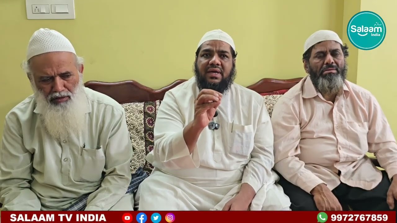 Ramnagara Waqf Ghotala | Press Conference By Azmathulla 