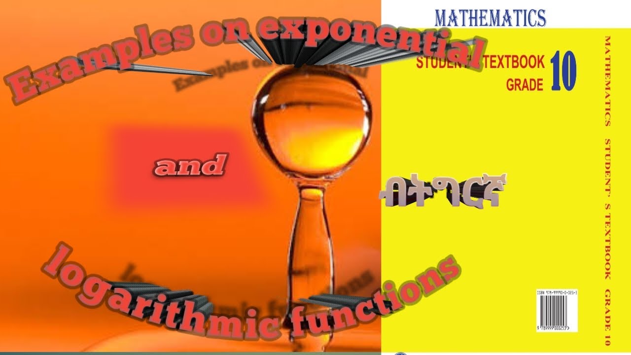Exponential and logarithmic functions 