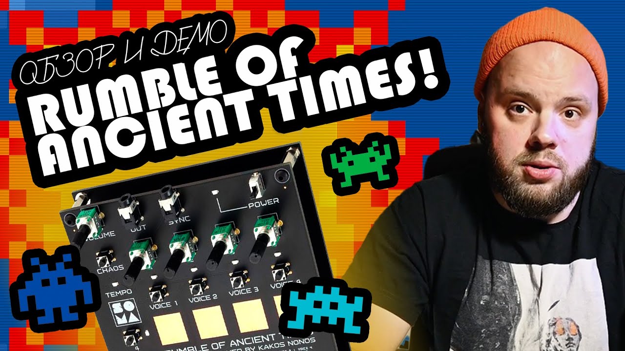 Soma Lab Rumble of Ancient Times: обзор и демо!!!