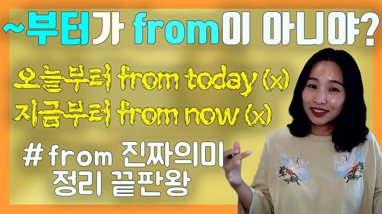 (ep.17) 소름돋는 실수! 진짜 몰랐던 
