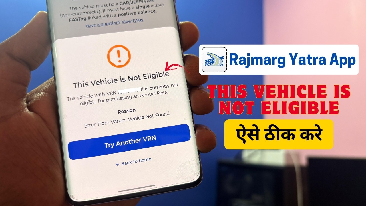 This Vehicle Is Not Eligible for Annual Pass | Rajmarg Yarta App This Vehicle Is Not Eligible