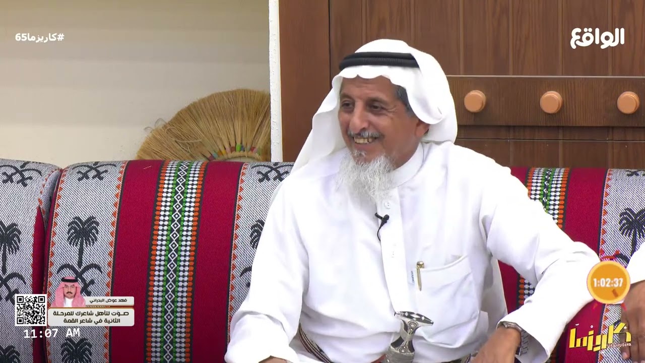 مجلس النشامى مع مبارك الأكلبي ج2 - #كاريزما65
