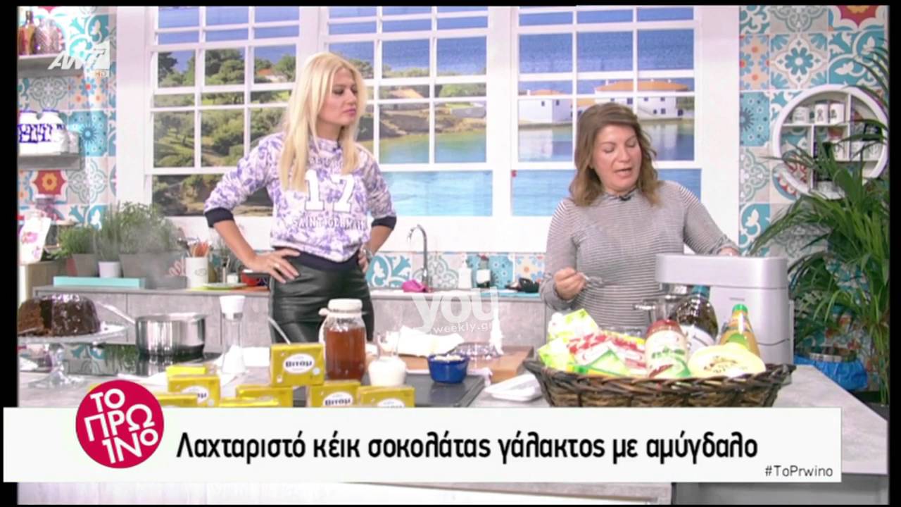 Youweekly.gr: Η Αργυρώ φτιάχνει κέικ σοκολάτας γάλακτος (3ο μέρος)