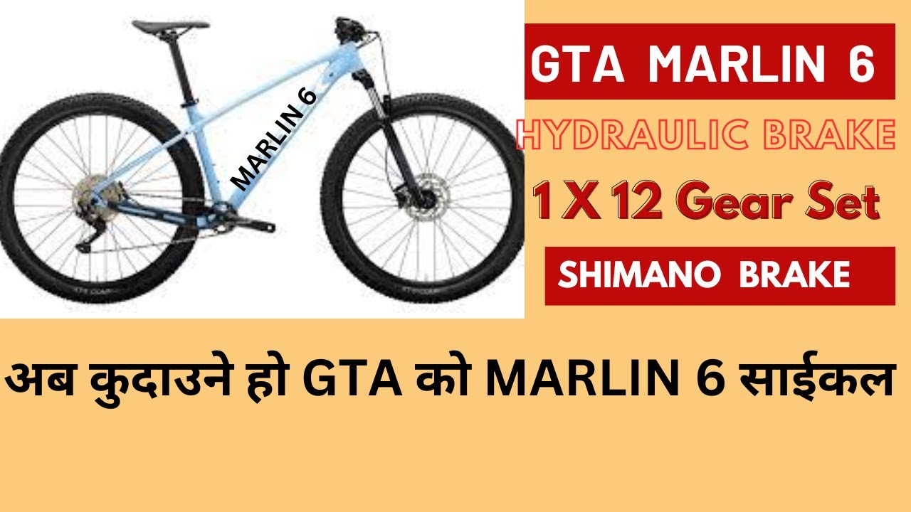 BICYCLE PRICE IN NEPAL- GTA MARLIN 6 REVIEW/ GEAR CYCLE UNDER RS 50000 IN NEPAL/ MTB HYDRAULIC CYCLE
