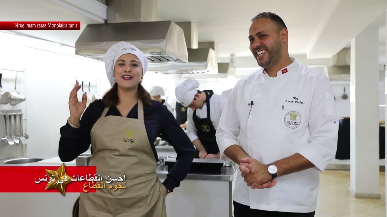 academie des chef