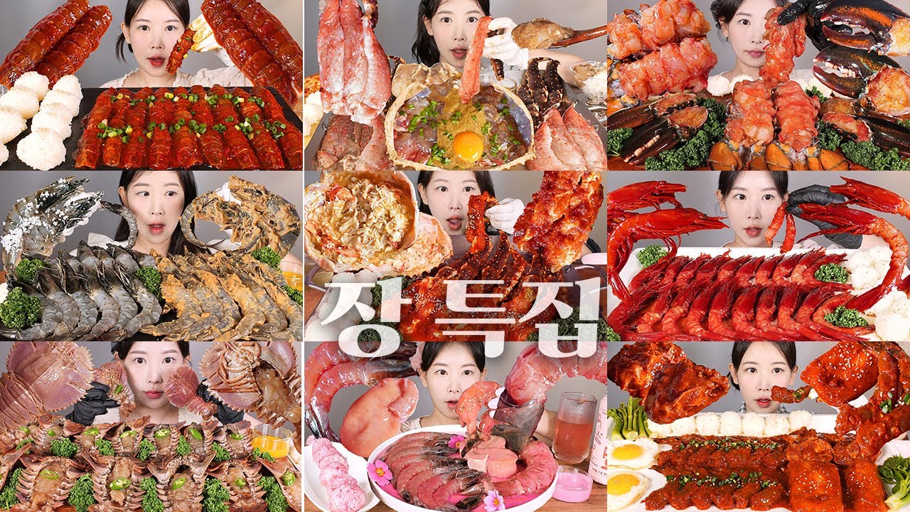 별의 별 장⭐ 여러가지 장 모음집 먹방 여러분의 최애는? Marinated Seafood [eating show] mukbang korean food